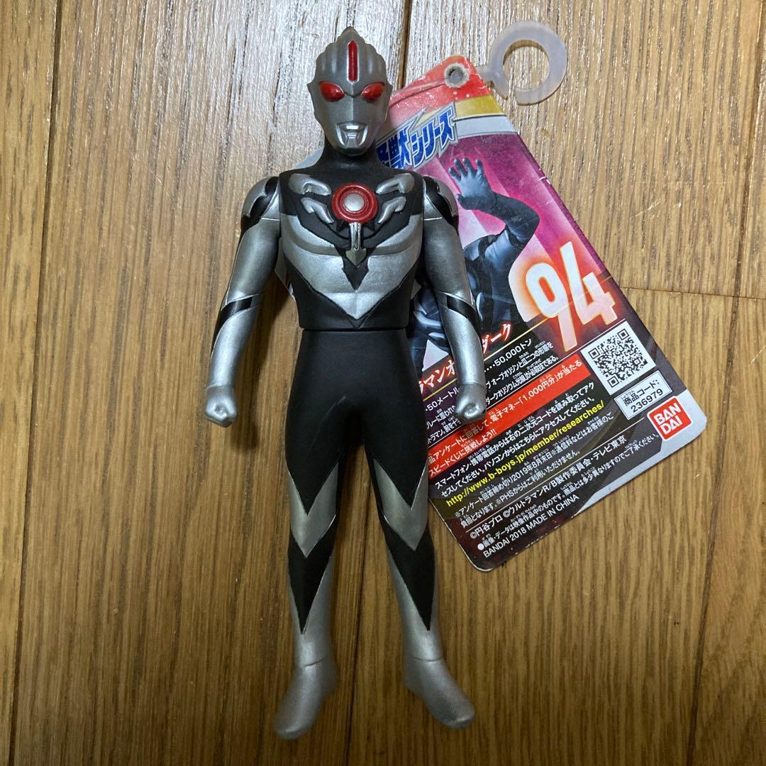 ウルトラ怪獣シリーズ 94 ウルトラマンオーブダーク ソフビ タグ付き