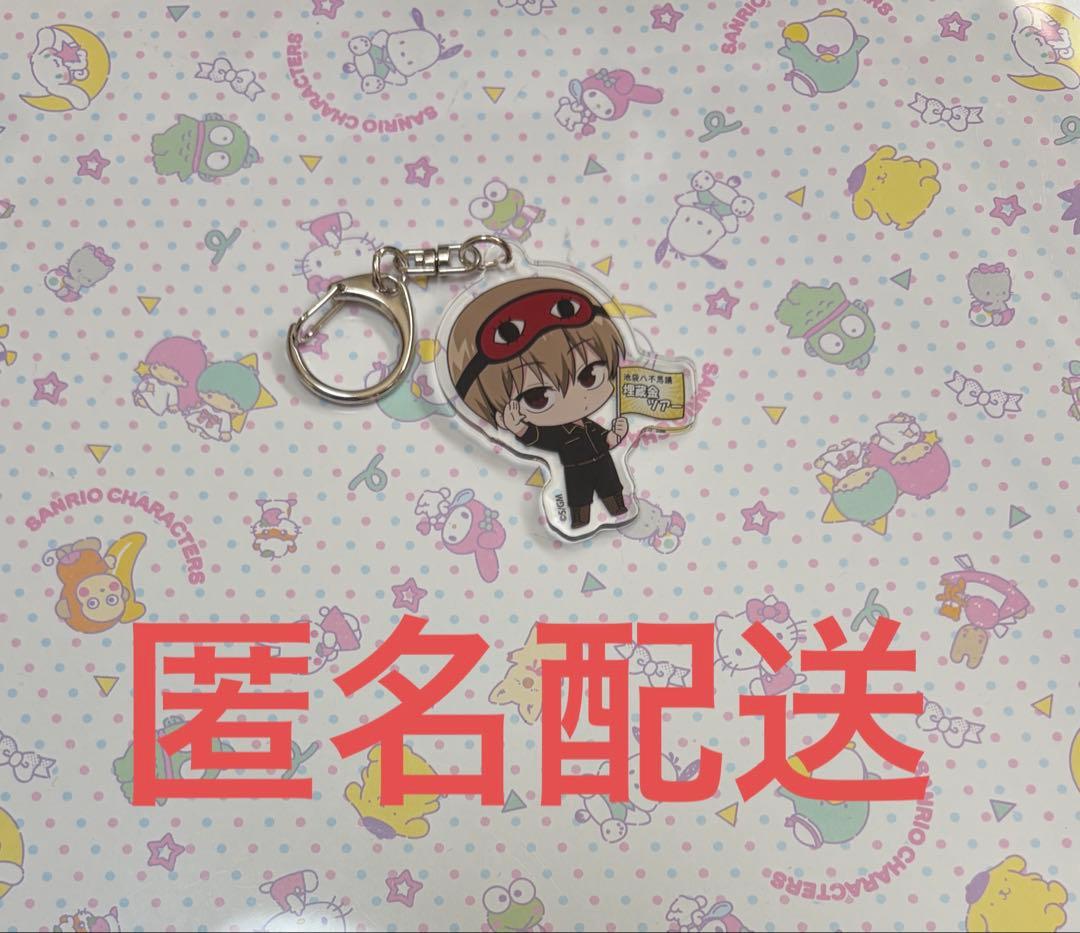 銀魂 沖田総悟 アクリルキーホルダー - メルカリ
