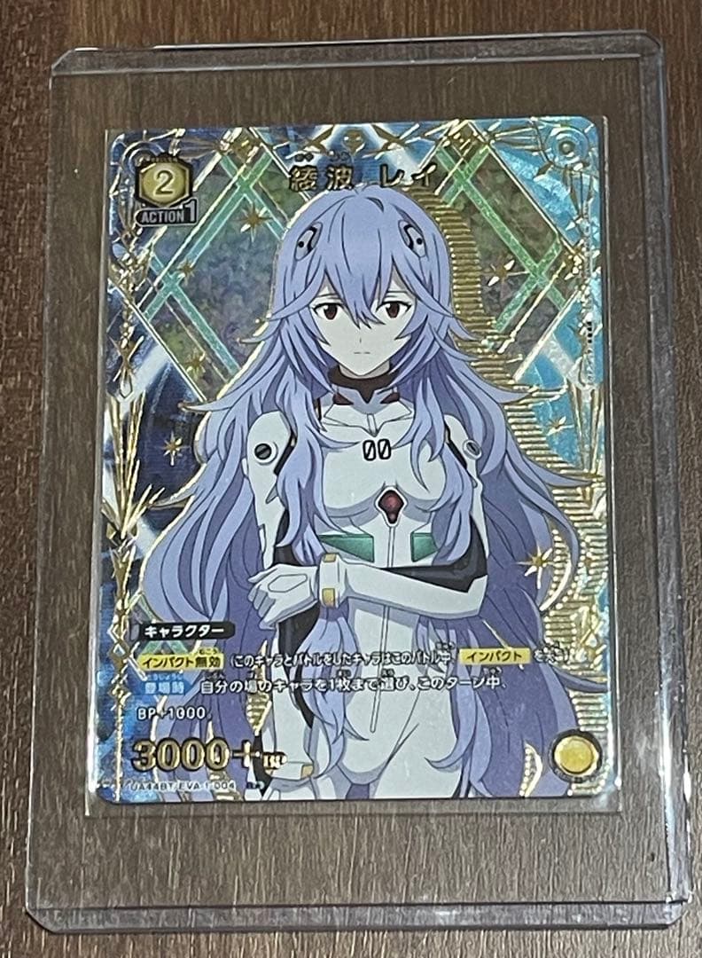ユニアリ 新世紀エヴァンゲリオン 綾波レイ R☆1 パラレル - メルカリ