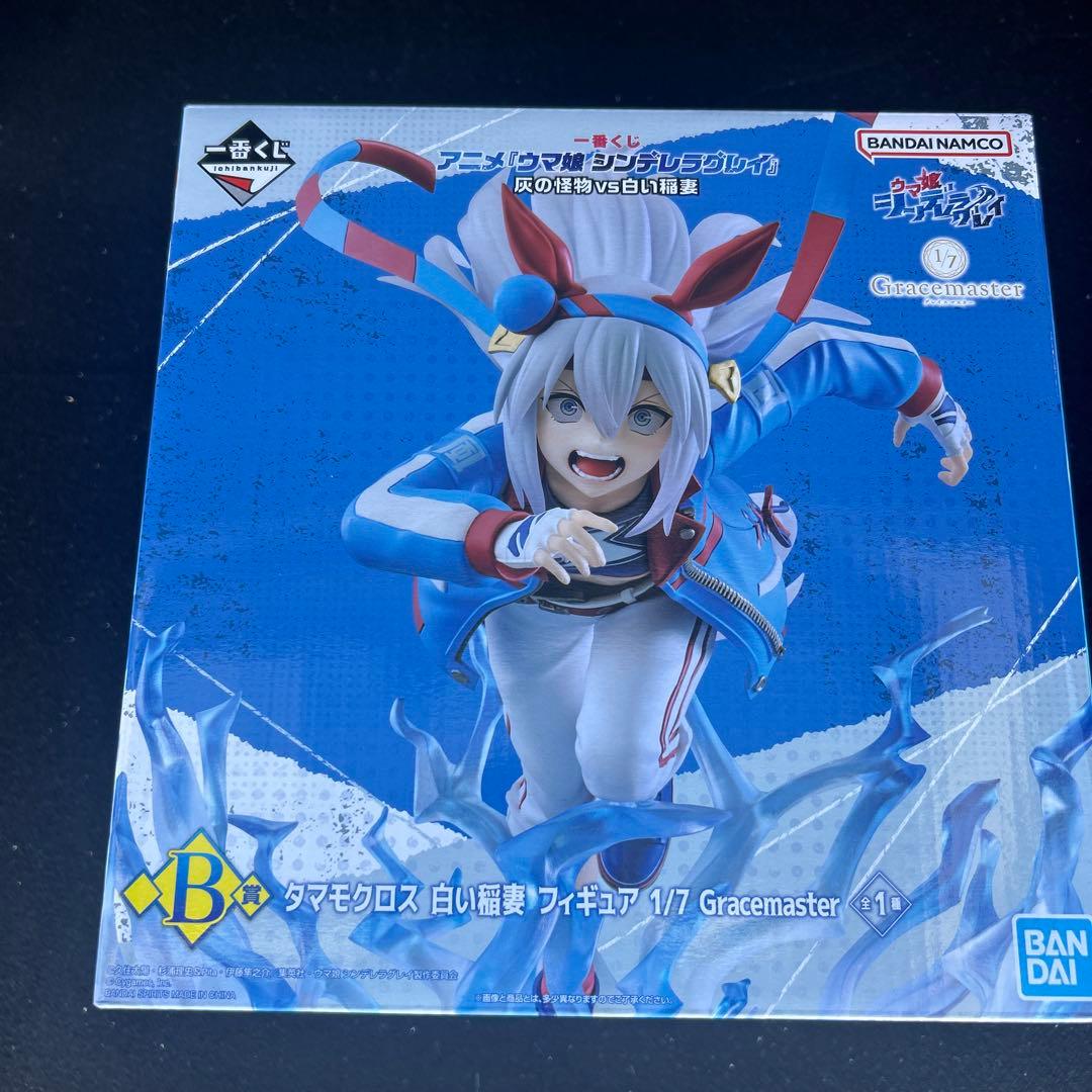 一番くじ ウマ娘 シンデレラグレイ B賞タマモクロス 白い稲妻 - メルカリ