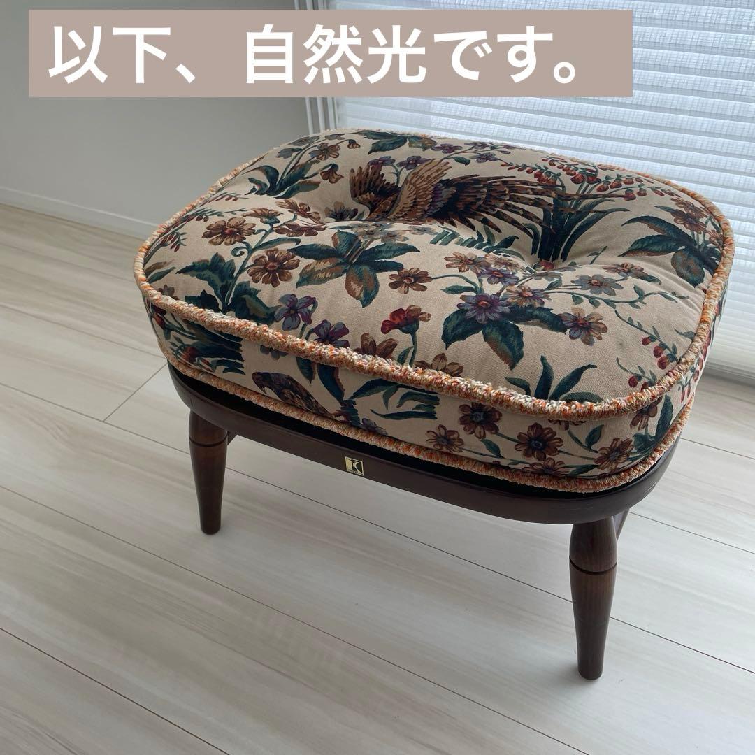 HIDA（飛騨産業）キツツキ オットマン スツール 雉 と花 レトロ - メルカリ