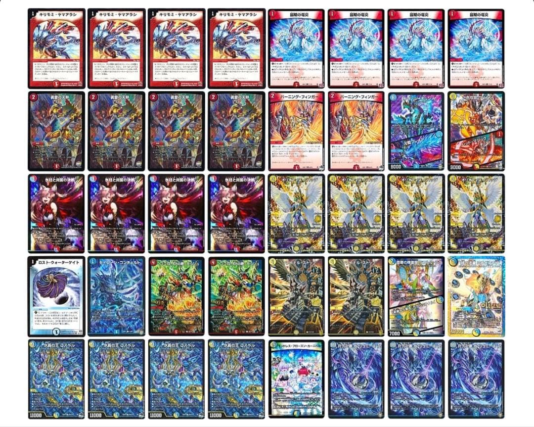 デュエルマスターズ　ラッカゴスペル　微高レート 引退品 ラッカゴスペルデッキ 微高レート - メルカリ