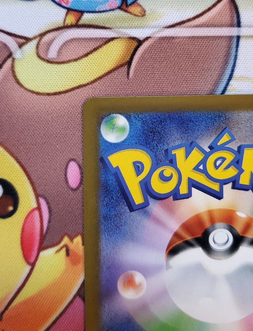 美品】 リーリエの決心 SAR ポケモンカード あんしん鑑定可 - メルカリ