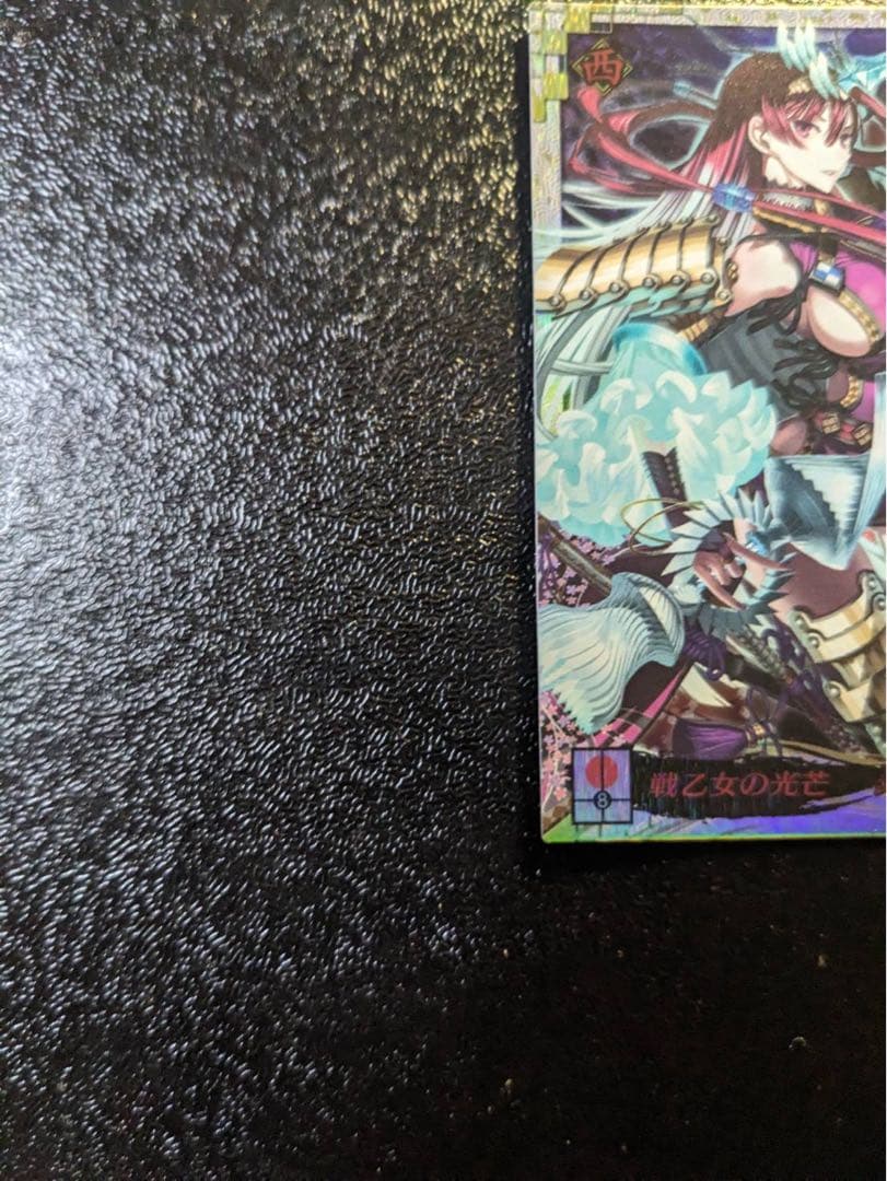 戦国大戦 SS 白井局 | Shop at Mercari from Japan! | Buyee