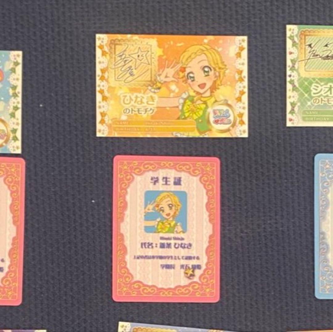 アイカツ プリパラ 映画特典 新条ひなき 学生証 トモチケ アイプリ