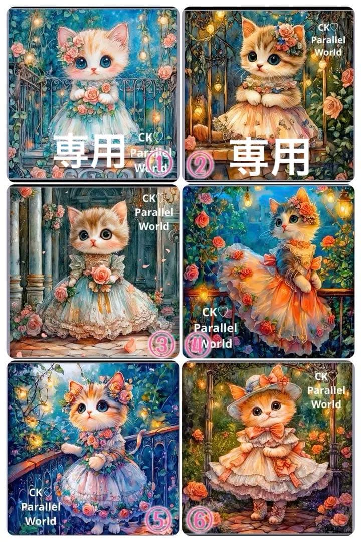 ❤️オーダー製作お受付用 確認用生地一部 154❤️