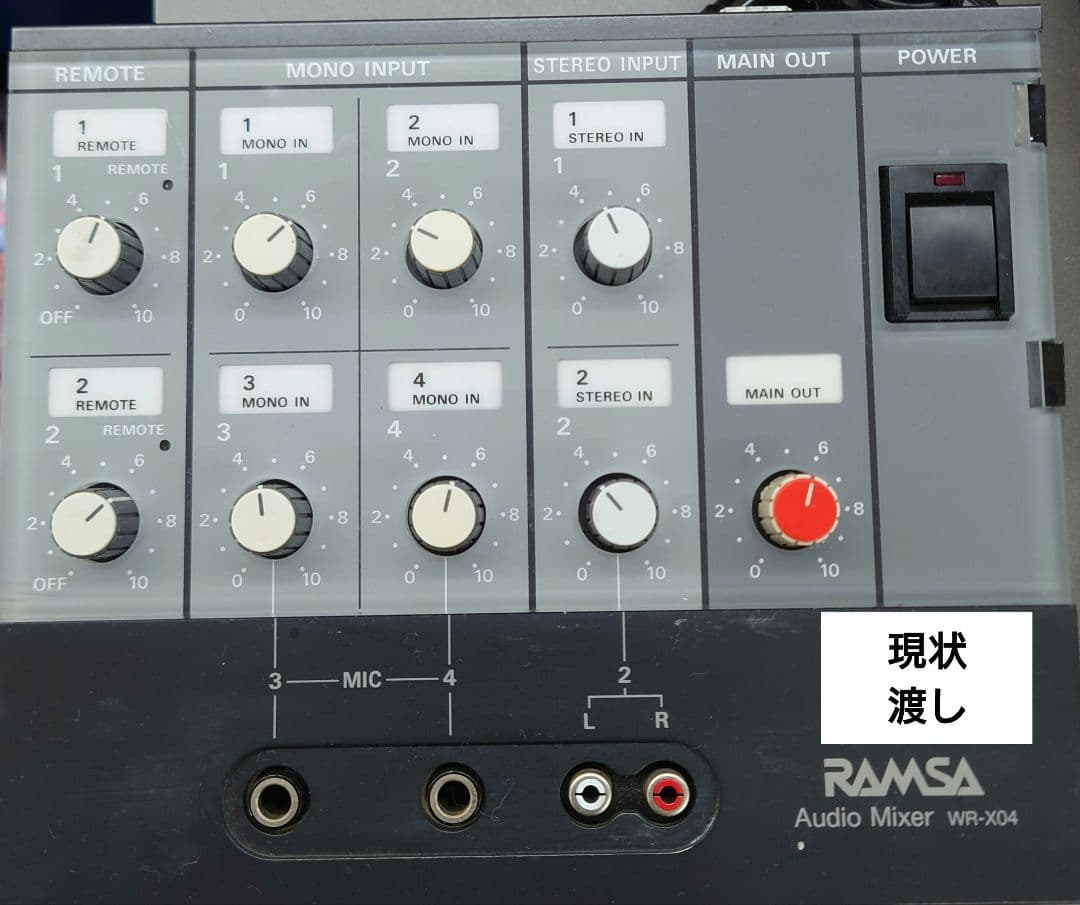 □RAMSA WR-X04 オーディオミキサー - メルカリ