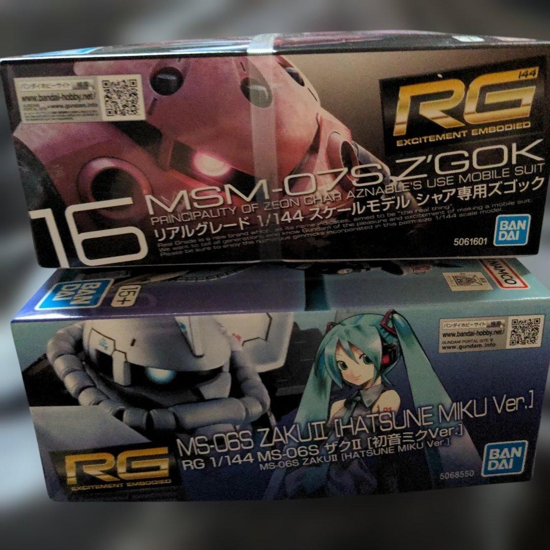 RG シャア専用ズゴック・ザクII(初音ミクVer) - メルカリ