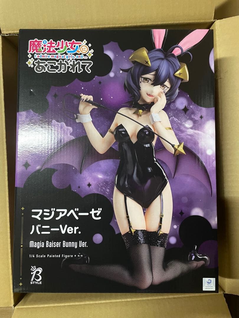 B-style 魔法少女にあこがれて マジアベーゼ バニーVer. おまけ付き
