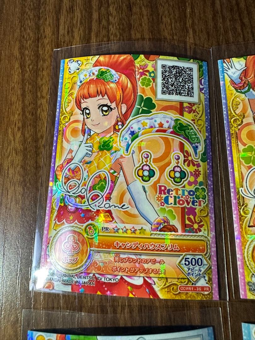アイカツカード 栗栖ここね - メルカリ