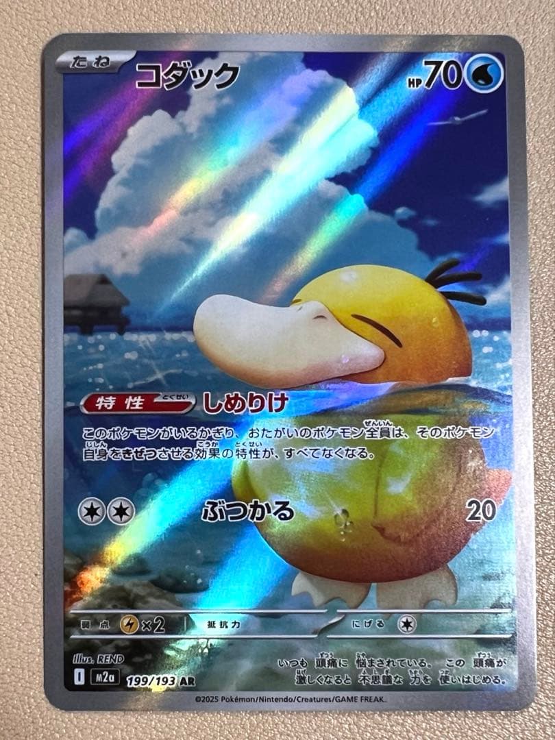 ツナ缶ダニエル様 リクエスト 2点 まとめ商品 - メルカリ