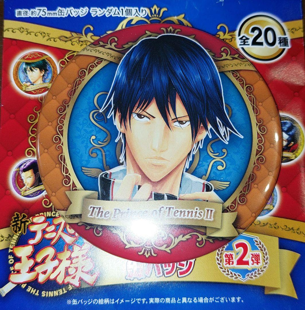 新テニスの王子様 ジャンプショップ コレクション缶バッジ 徳川カズヤ