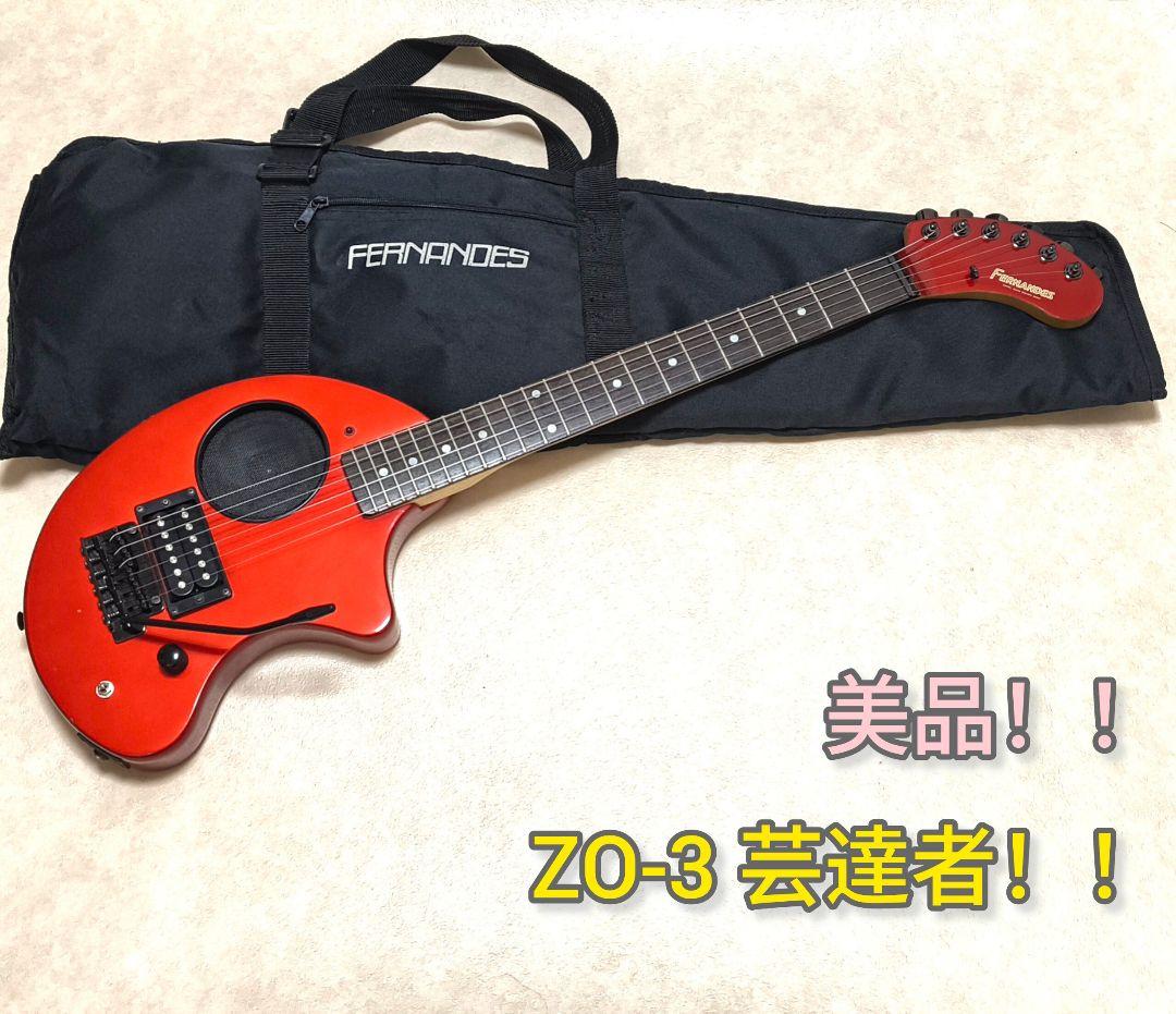 美品】ZO-3 芸達者 メタリックレッド アンプ内蔵ミニギター ケース付