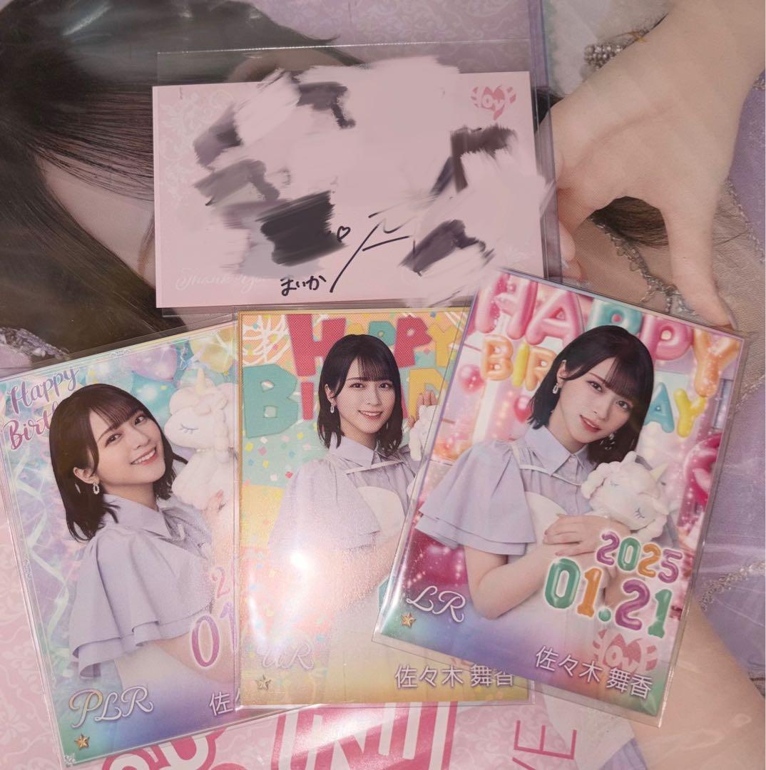 佐々木舞香 生誕祭 直筆 カードセットIKONOIJOY Puzzle - メルカリ