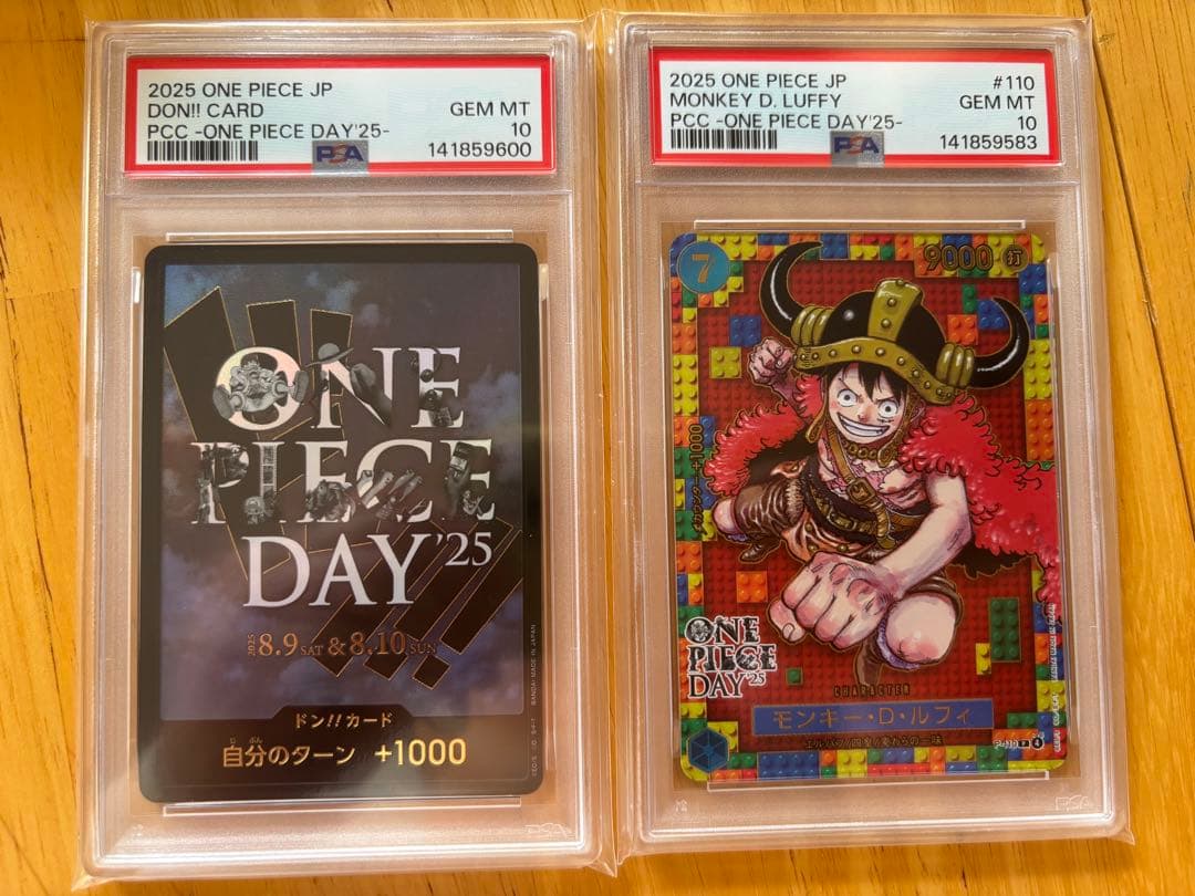PSA10】ワンピースデイ25 モンキー・D・ルフィ ドンカード - メルカリ