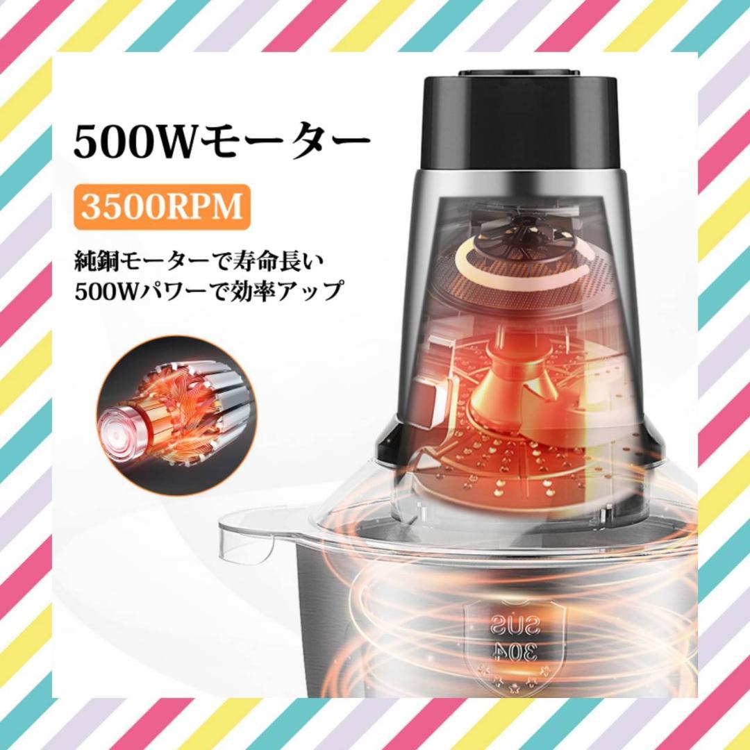 ハイパワー500Wのマルチフードプロセッサー タイガー魔法瓶 フードプロセッサー SKU-A101KD【電化製品 家電 ハイ