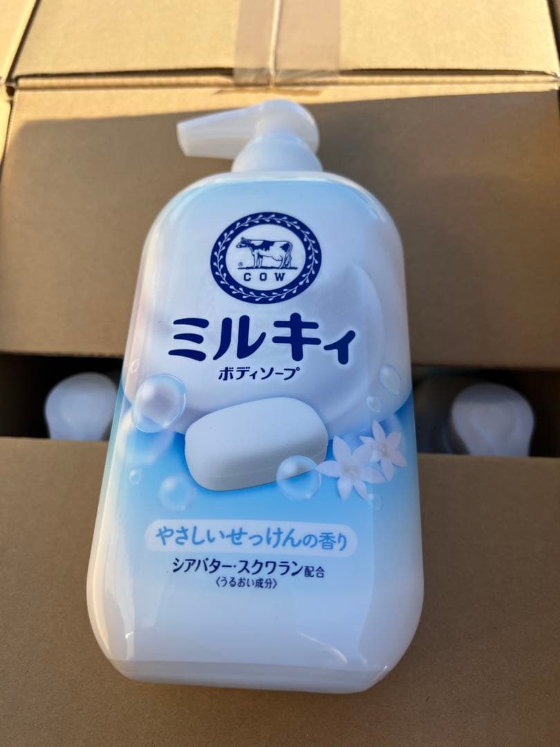 ★夏セールミルキィ やさしいせっけんの香りボディソープ 500ml 24個 牛乳石鹸 ミルキィボディソープ やさしいせっけんの香り ポンプ 500ML