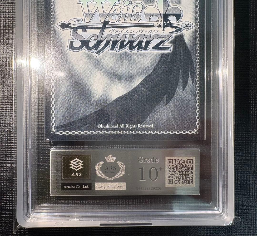 WEISS SCHWARZ デビルハンター 姫野 SP ARS 10+ 最高評価 - メルカリ