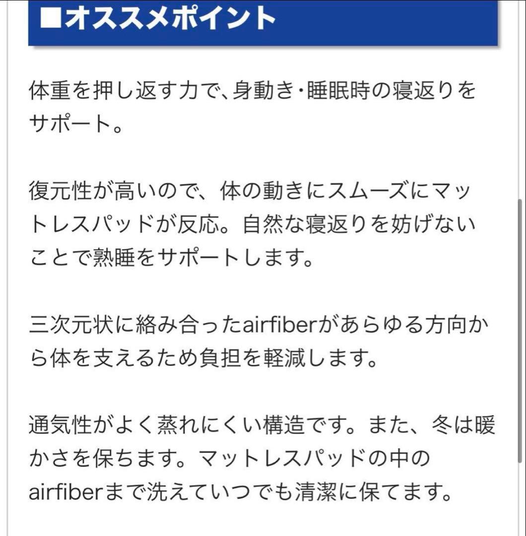 エアウィーブ　四季布団　敷布団 《シングル》カバー限定色オリーブ・グリーン