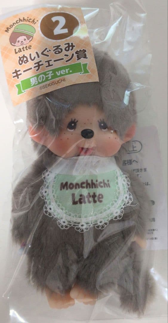 モンチッチ 1番くじ 2番 ぬいぐるみキーチェーン男の子 - メルカリ