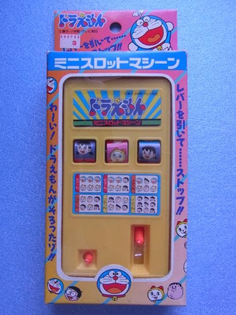 未開封品！◇ドラえもん ミニスロットマシーン エポック社◇藤子不二雄