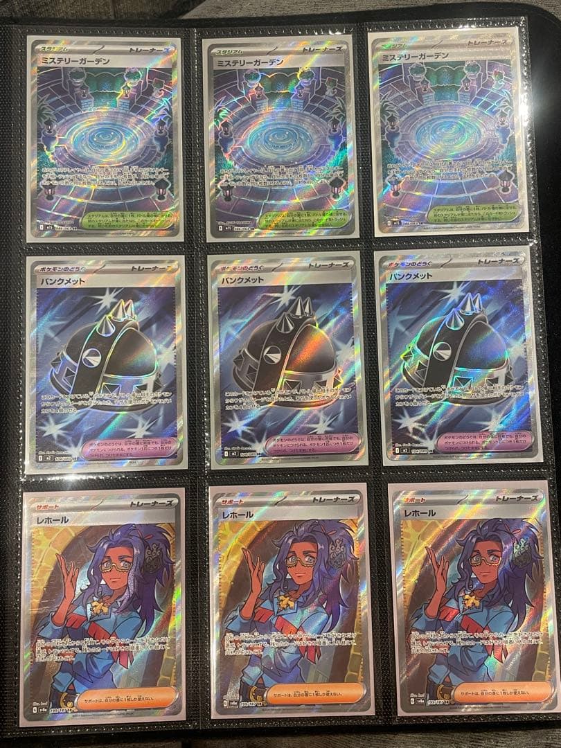 激安】❤️ポケモンカード❤️バラ売りなら5枚以上！現存するメルカリ