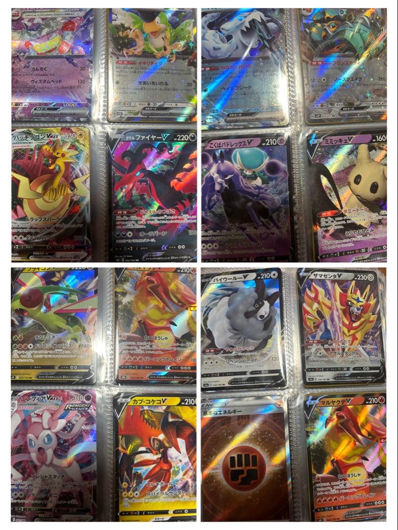 ポケモンカード 引退品 その2 120枚 - メルカリ