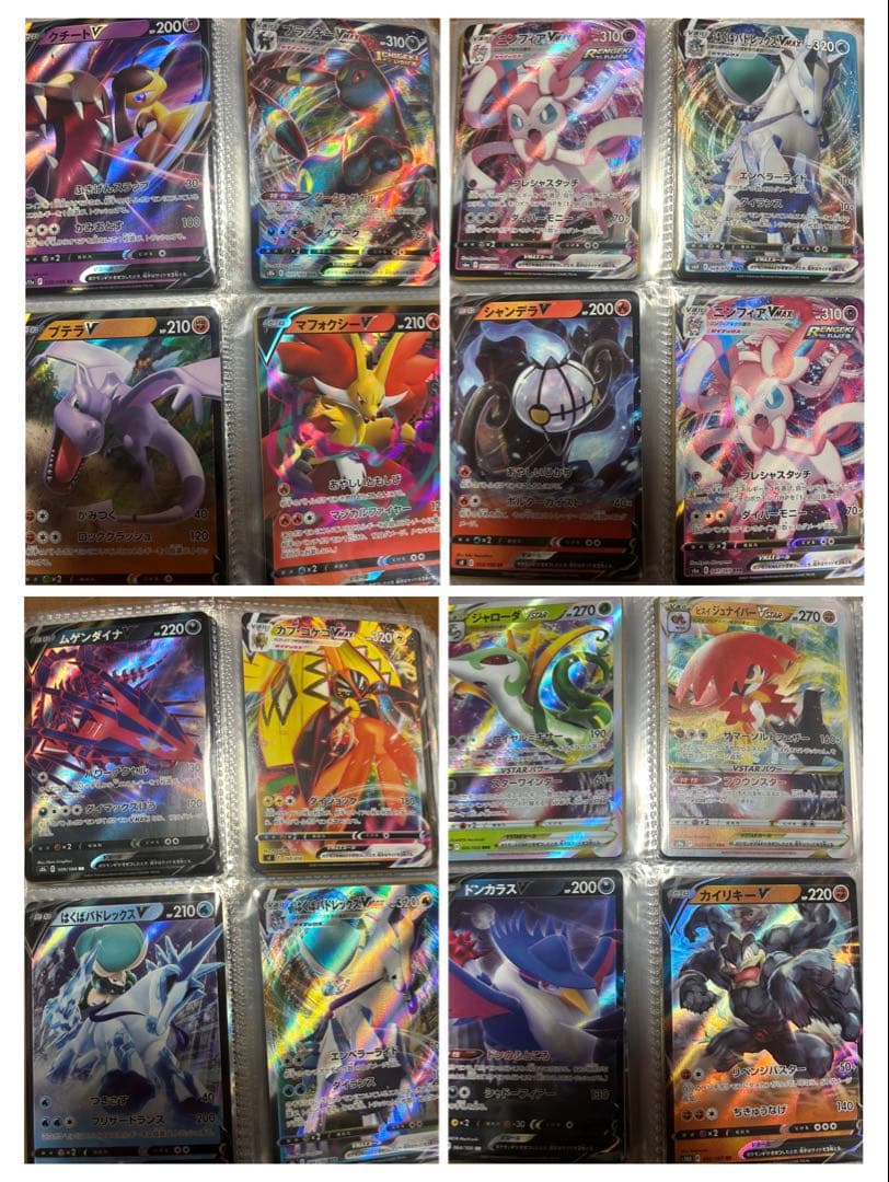 ポケモンカード 引退品 その2 120枚 - メルカリ