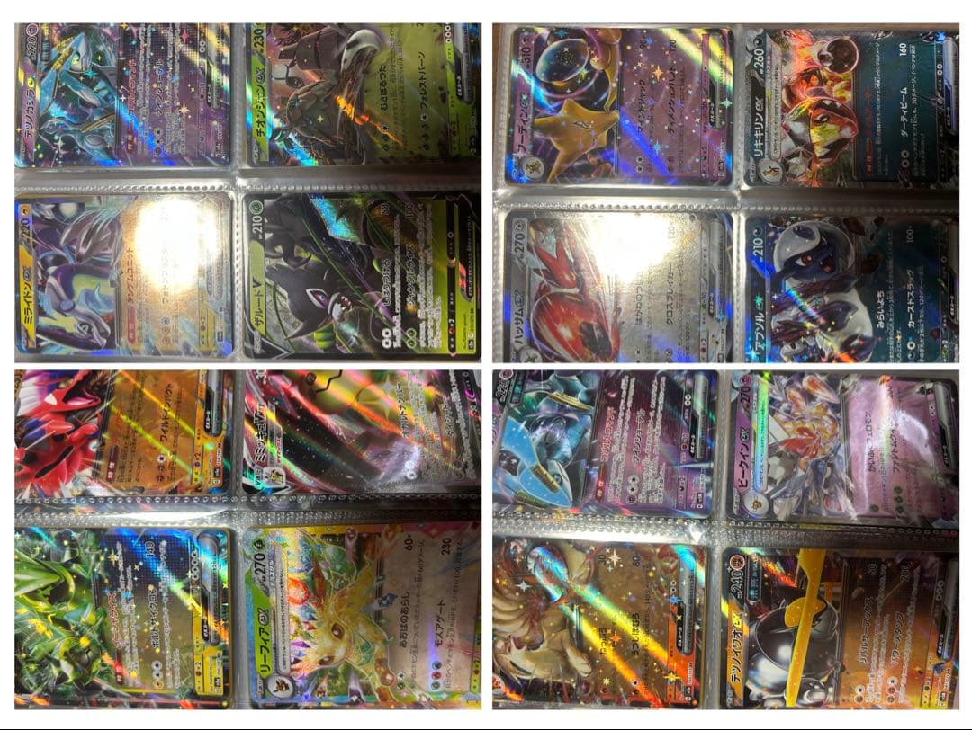 ポケモンカード 引退品 その2 120枚 - メルカリ