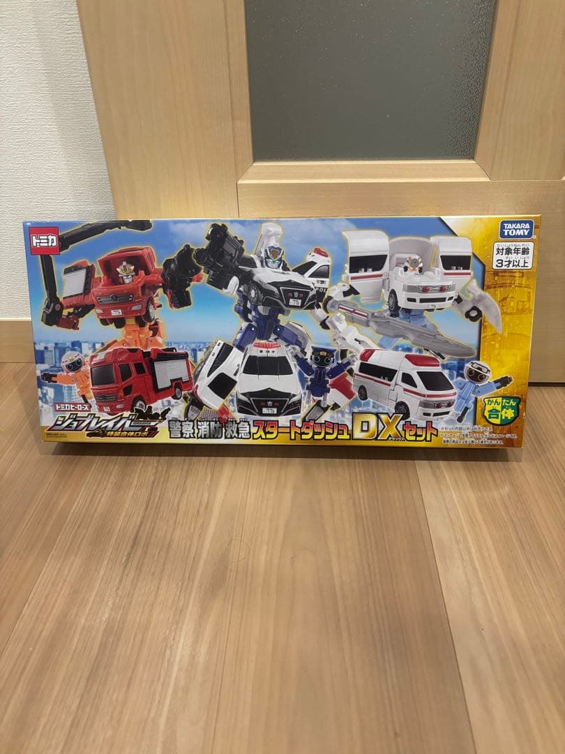 トミカヒーローズ ジョブレイバー 警察 消防 救急 スタートダッシュDXセット 警察 消防 救急 スタートダッシュDXセット｜トミカヒーローズ ジョブ