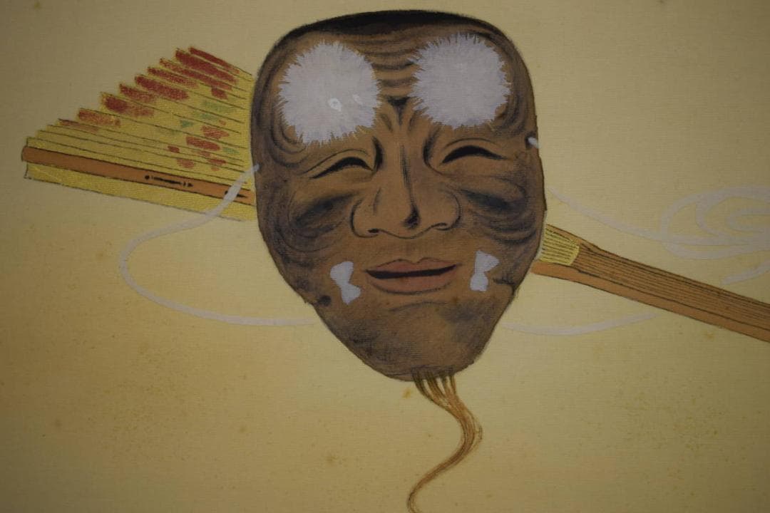 真作/三宅鳳白/寿翁之面/桐共箱二重箱付/布袋屋掛軸HF-352 真作/三宅鳳白/寿翁之面/桐共箱二重箱付/布袋屋掛軸HF-352 - メルカリ