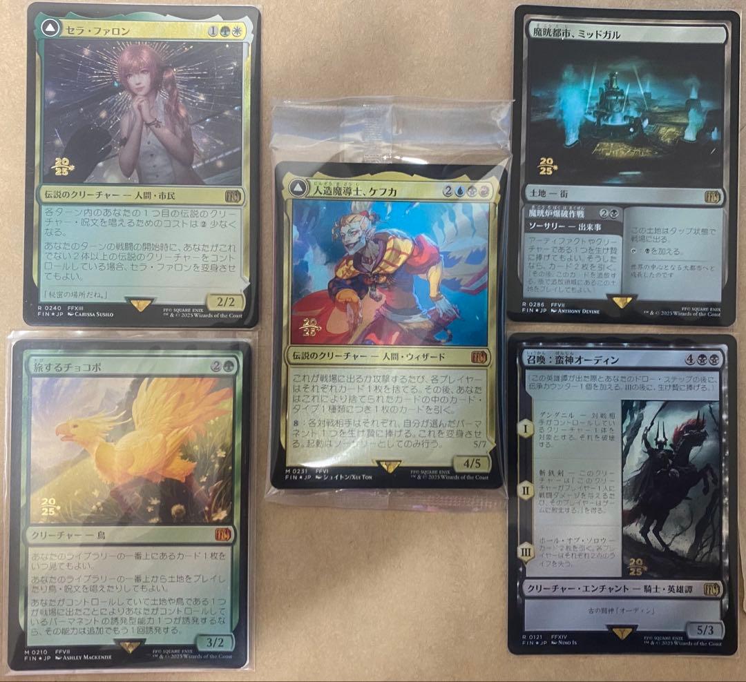 mtg ファイナルファンタジー　プレリfoil 5枚セット　FIN mtg ファイナルファンタジー」の人気商品一覧 | 安い商品を通販サイト