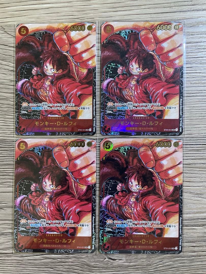 美品 モンキー・D・ルフィ SR パラレル ST01-012 4枚 新時代の主役