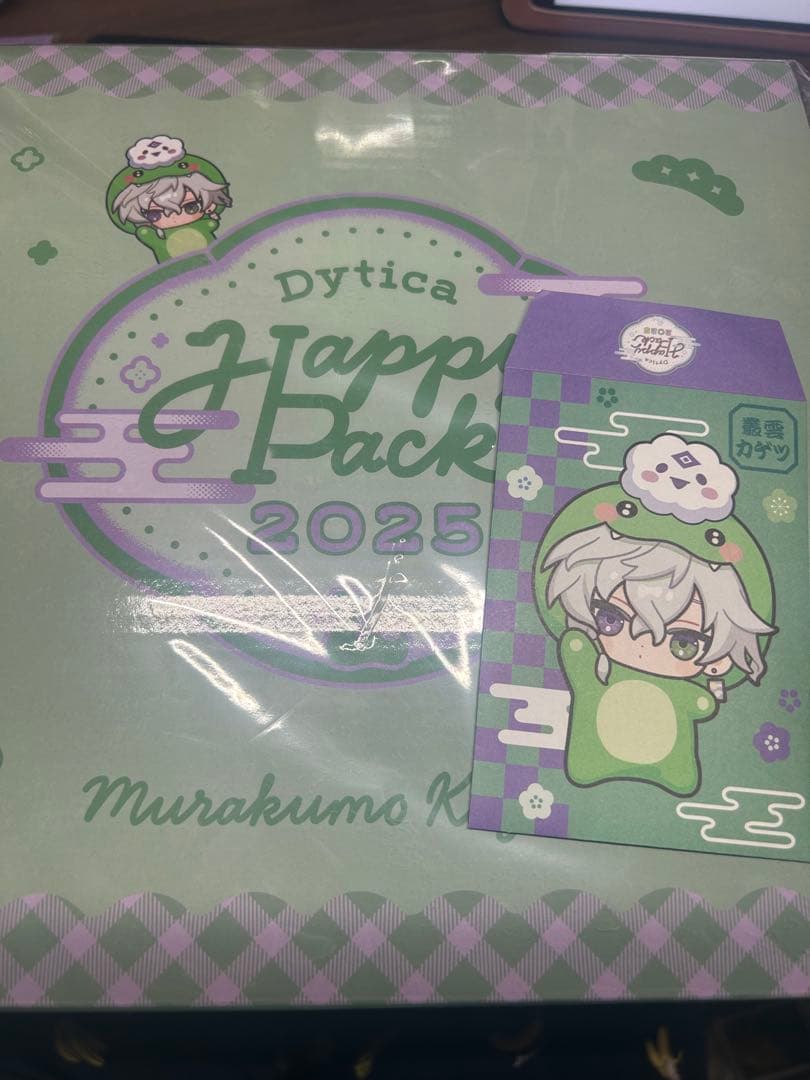 叢雲カゲツ Happy Pack 2025 未使用