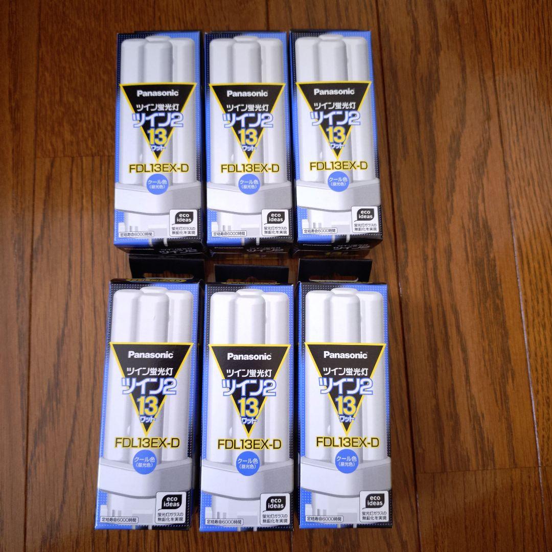 Panasonic ツイン蛍光灯 13W FDL13EX-D 6個セット matsuyasu_fdl13exn