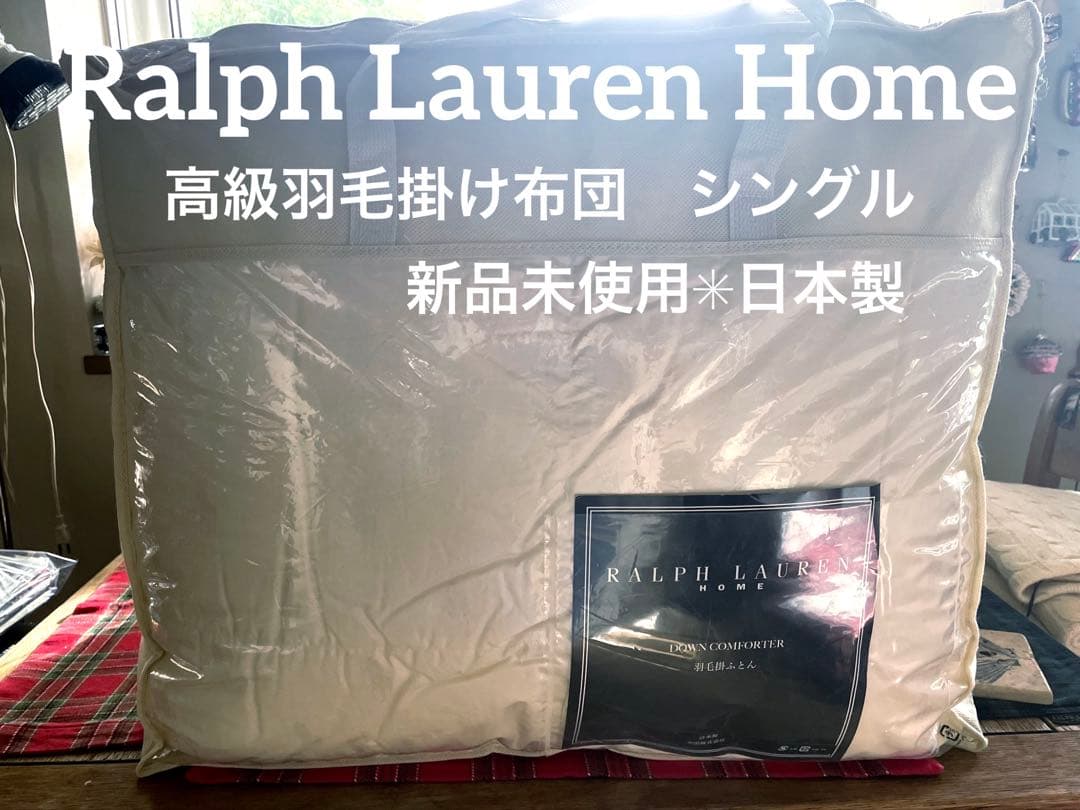 新品未使用✳︎ラルフローレンホーム✳︎高級羽毛布団✳︎シングルサイズ✳︎日本製 楽天市場】【楽天SS 10%OFF 3/4 20:00開始】高級 羽毛布団 シングル