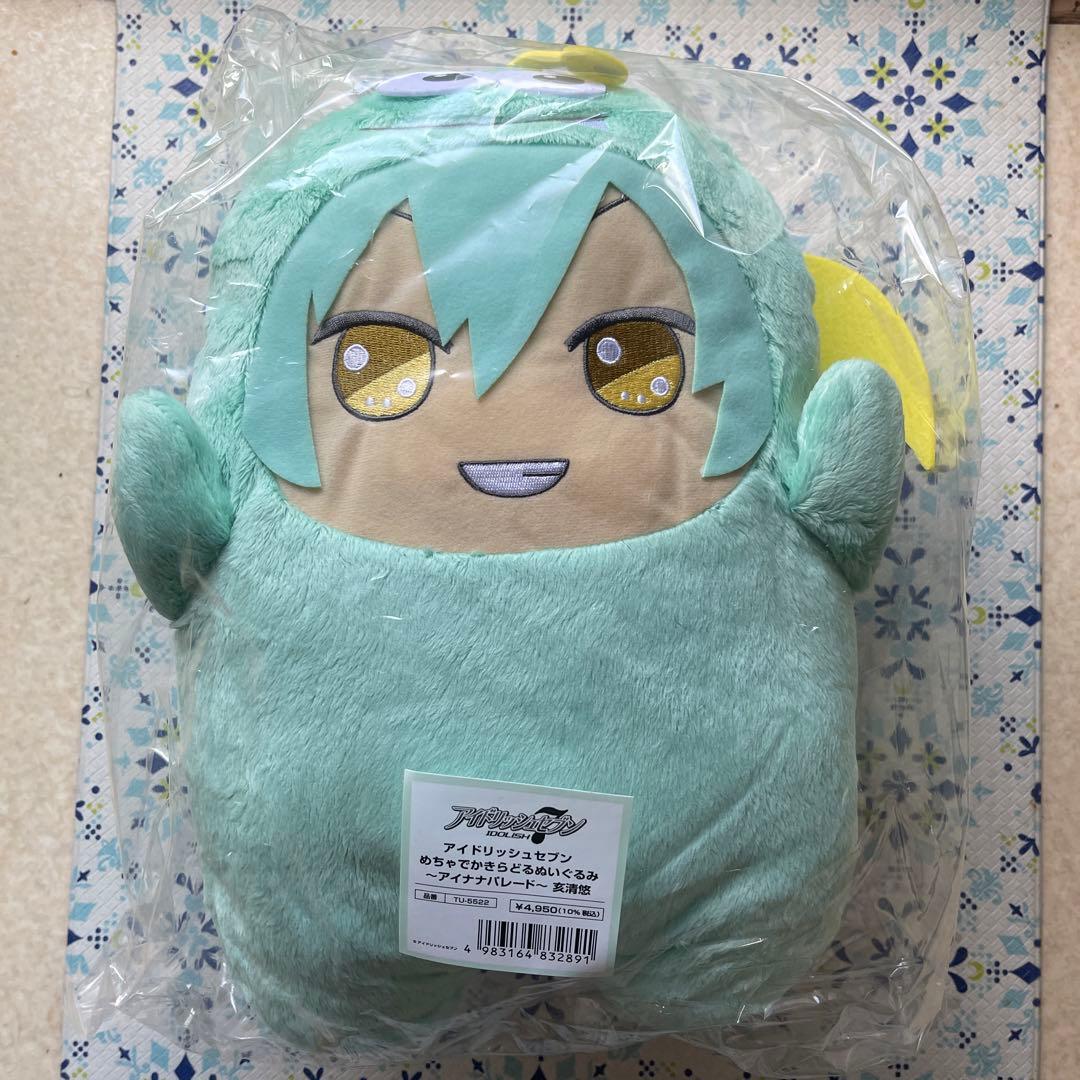 未開封　めちゃでかきらどるぬいぐるみ～アイナナパレード～　亥清悠 アイドリッシュセブン めちゃでかきらどるぬいぐるみ～アイナナ