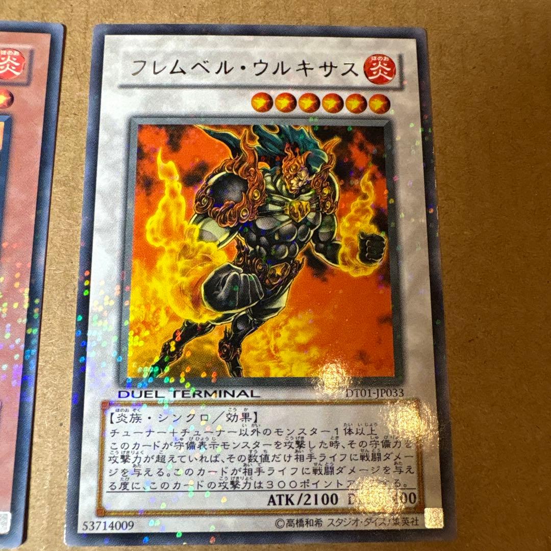 遊戯王 字レア パラレル仕様 まとめ売り 9枚 - メルカリ