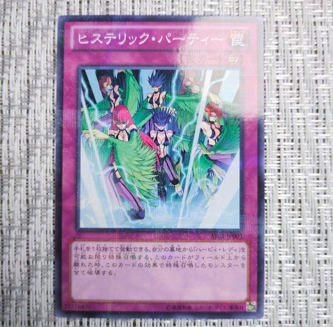 現品限り！】2013年〜ATアドバンスドトーナメントパック1〜17