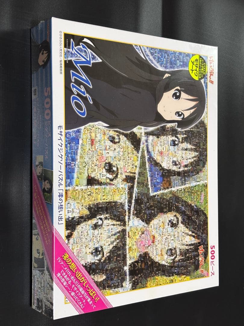 けいおん！ ジグソーパズル 8個セット（未開封7個と開封済み1個
