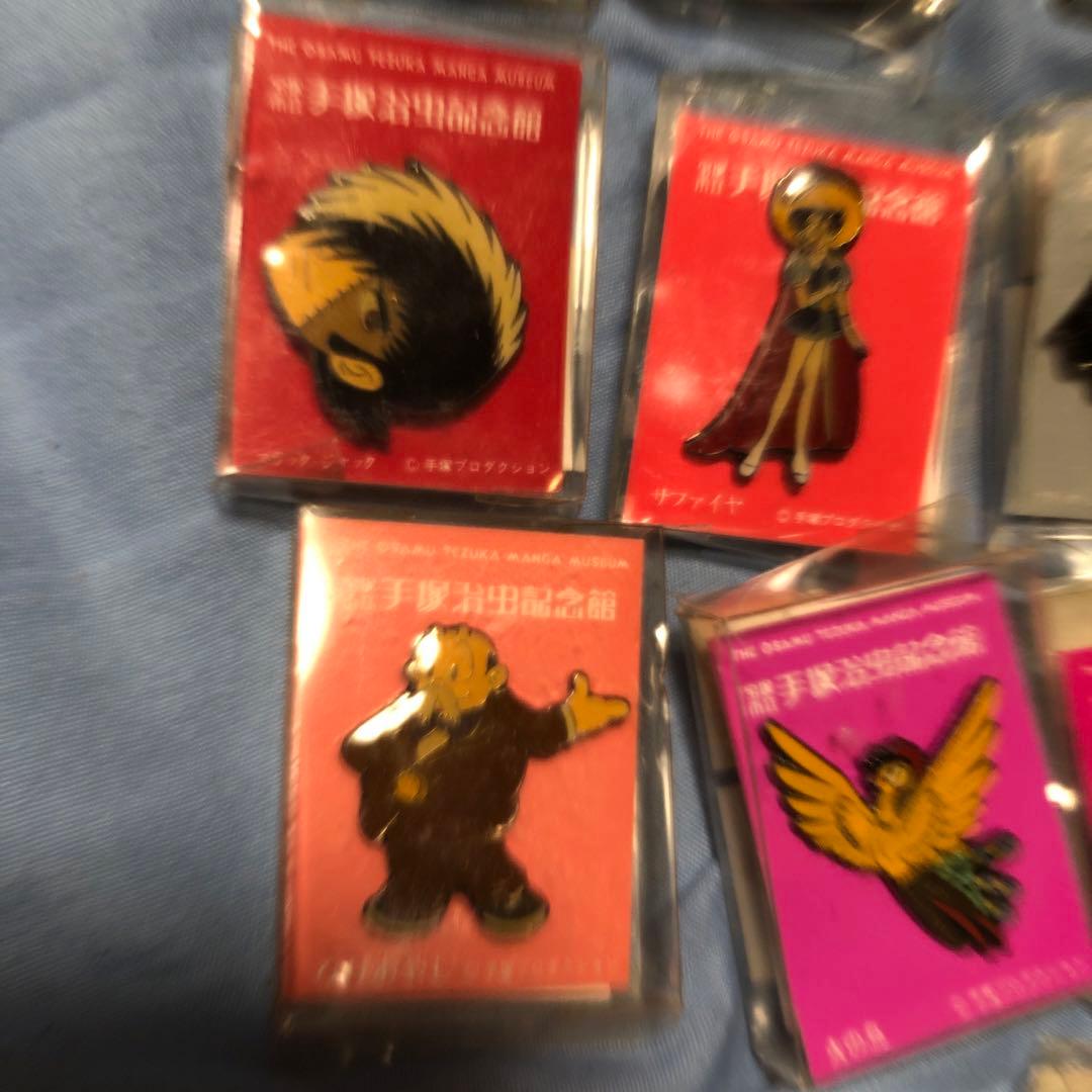 超超希少 新品 手塚治虫記念館 ピンバッジ16個セット 購入袋付 - メルカリ