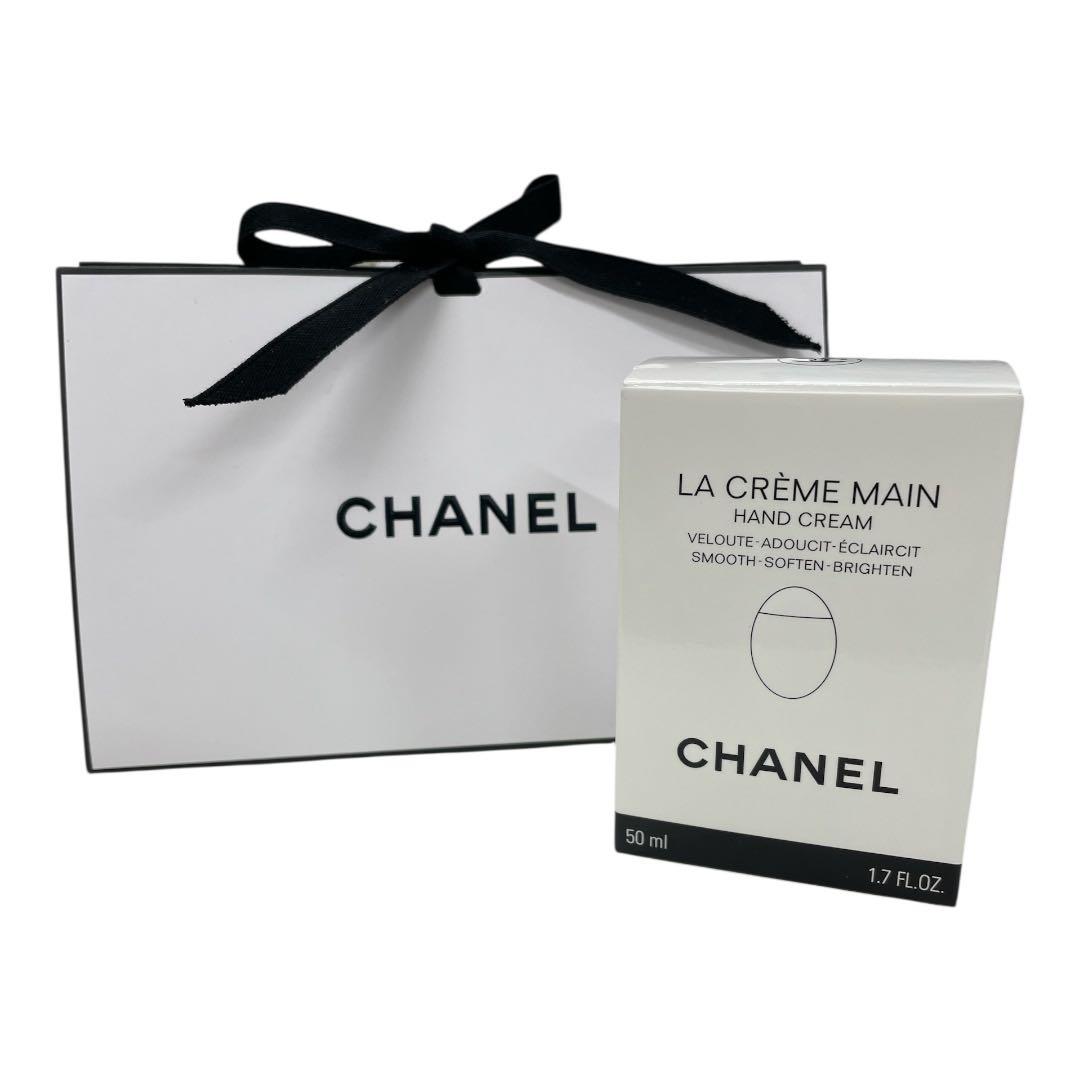 【新品】CHANEL シャネル ラ クレーム マン ハンドクリーム 50ml Amazon.co.jp: CHANEL LA CRÈME MAIN シャネル ラ クレーム マン