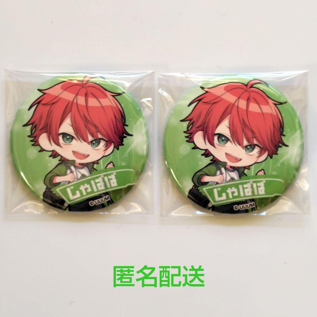 カラフルピーチ タワー共通/デフォミニキャラ 缶バッジ じゃぱぱさん 2