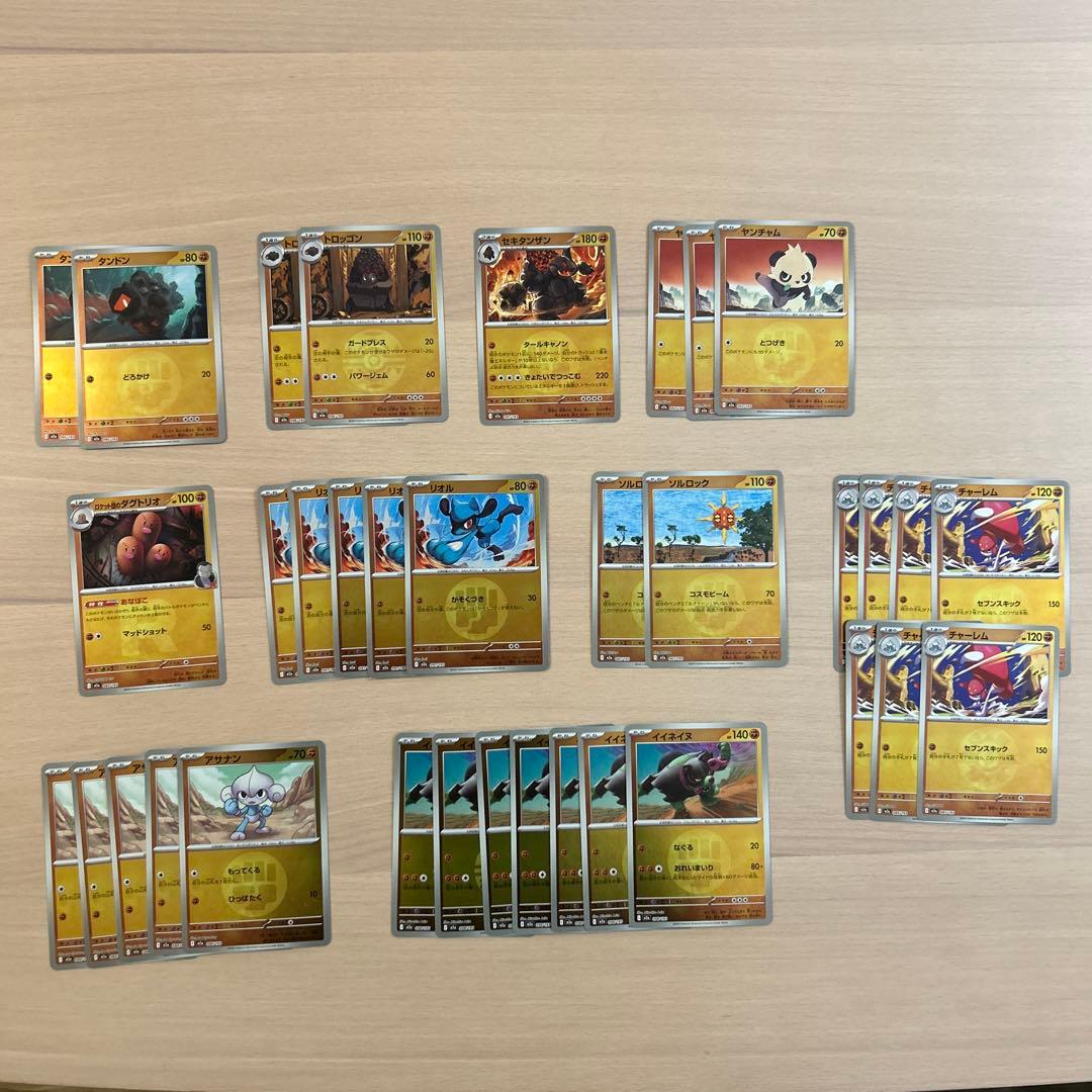 ポケモンカード 闘タイプ ミラー まとめ売り - メルカリ