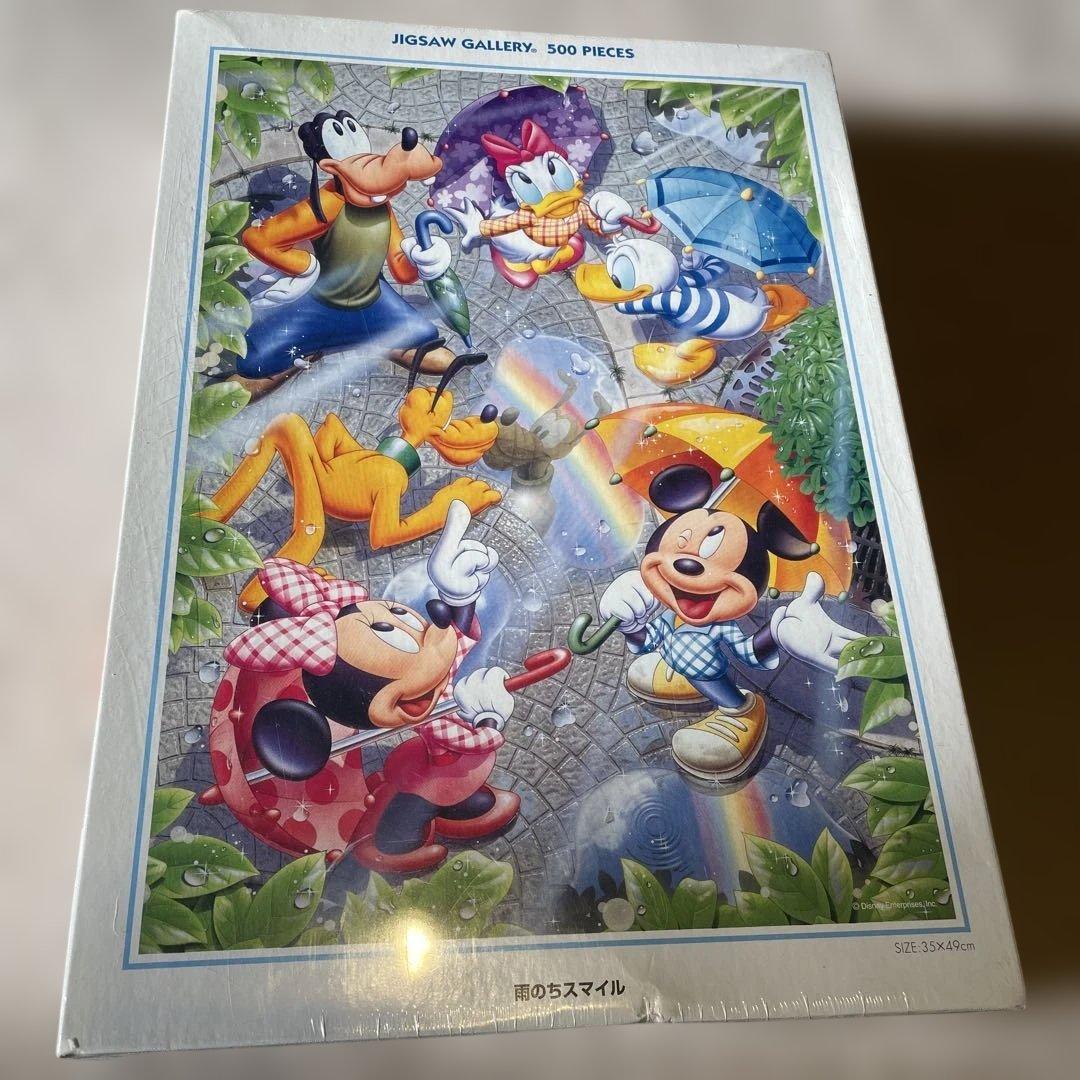 ジグソーパズル　ディズニー　Disney 雨のちスマイル　500ピース　テンヨー ジグソーパズル ディズニー Disney 雨のちスマイル 500ピース テンヨー