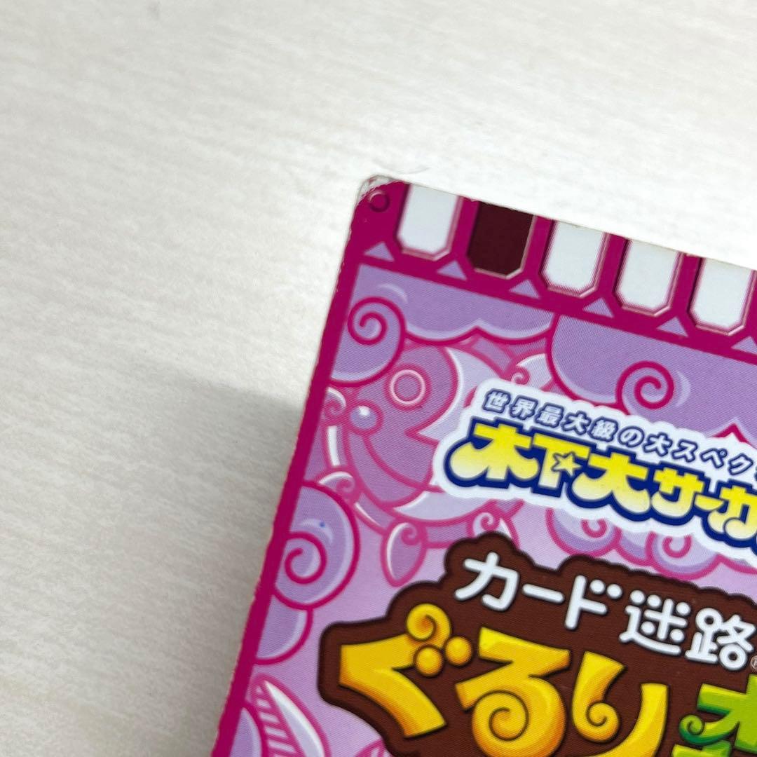 ぐるり森 エレファント 木下大サーカス - メルカリ