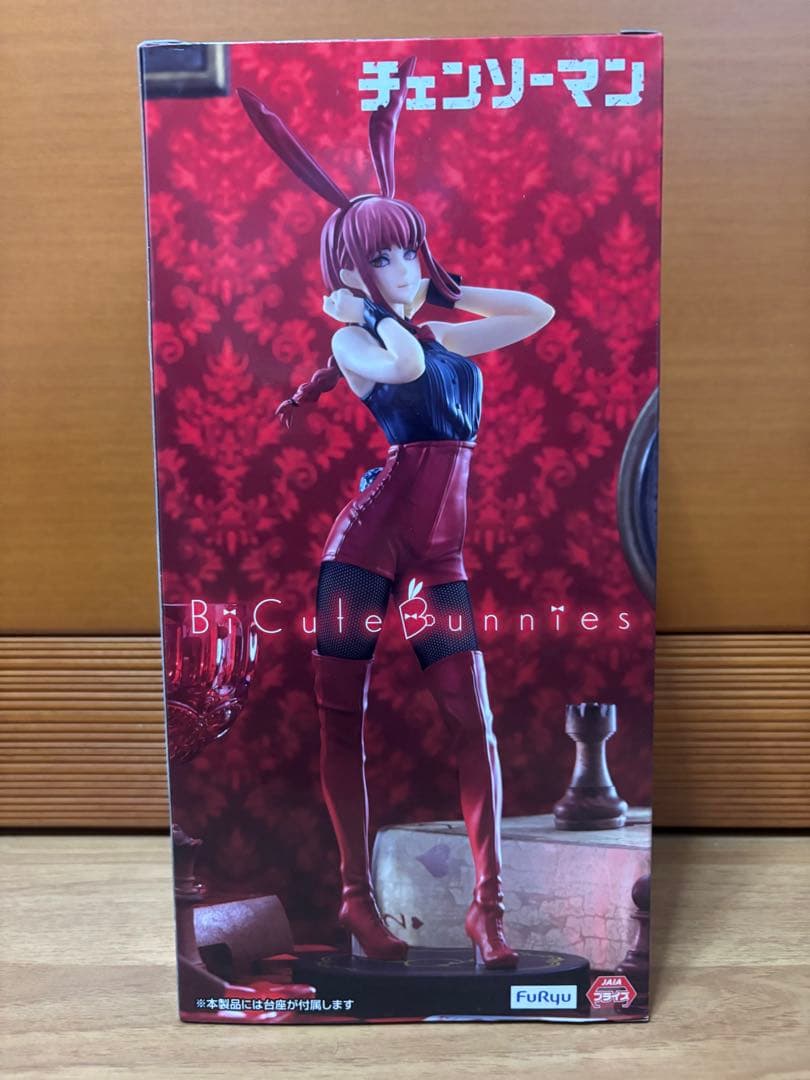 値下げ‼️チェンソーマン BiCute Bunnies マキマ パワー - メルカリ