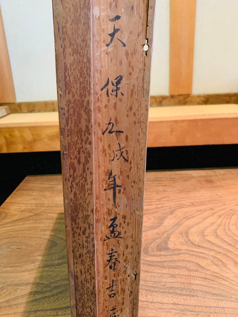 硯盆 広蓋 お盆 蒔絵 亀 天保時代 骨董 アンティーク - メルカリ