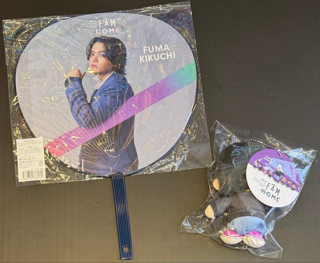 timelesz FAM ジャンボうちわ ぬい 菊池風磨 セット - メルカリ