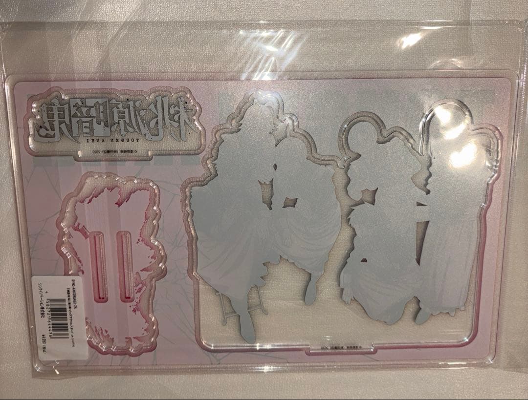 新品未開封 桃源暗鬼 ビッグアクリルスタンド メイド メイドA メイドB